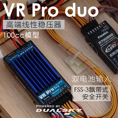 DUALSKY VR Pro DUO High curren - đánh giá và giá Brushless Motor Thrust Test Stand