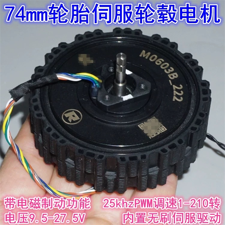 12-24V direct drive servo brus - đánh giá và giá Direct Drive Servo Motor Robotics
