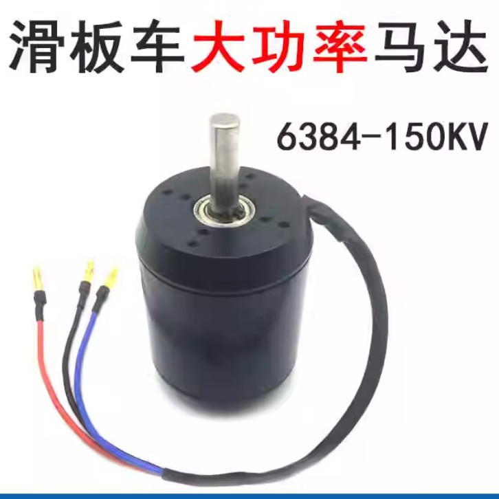 6384 120-200KV Sensored Brushl - đánh giá và giá 6384 Brushless Motor Sensored