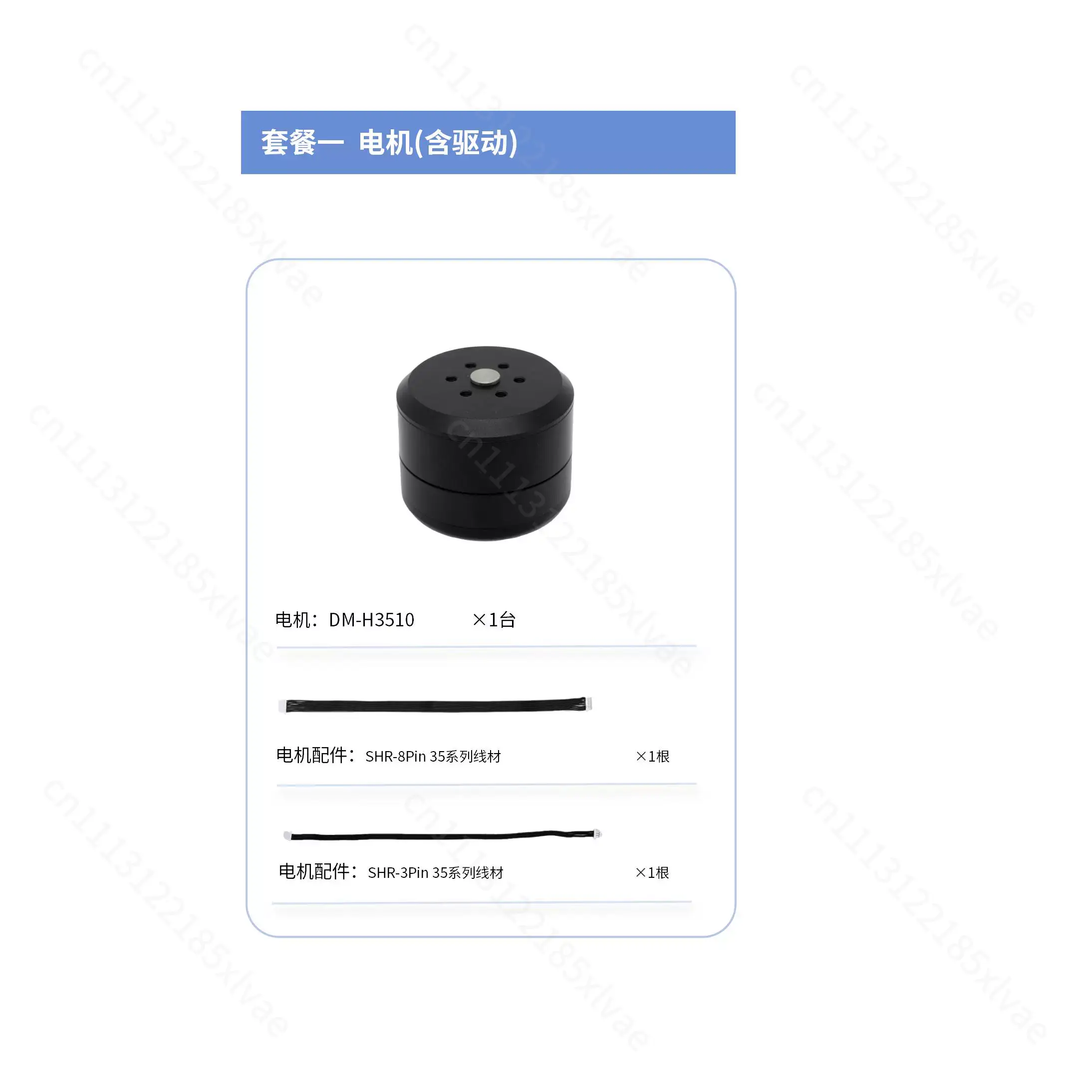 24V 0.18Nm Direct Drive Servo  - đánh giá và giá Direct Drive Servo Motor Robotics