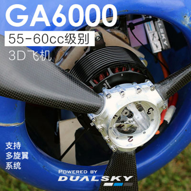 Dualsky GA6000 Động Cơ Không C - đánh giá và giá Brushless Motor Thrust Test Stand