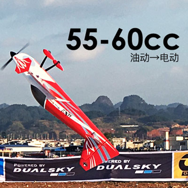 Dualsky GA6000 Động Cơ Không C - đánh giá và giá Brushless Motor Thrust Test Stand